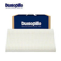 Dunlopillo邓禄普特拉雷物理发泡天然乳胶婴幼儿童乳胶枕0-3岁 进口优选