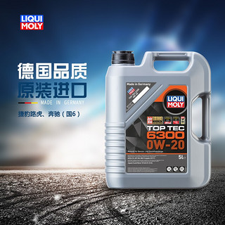 力魔（LIQUI MOLY）德国原装进口 顶技6300机油 0W-20 SN C5 5L 汽车用品