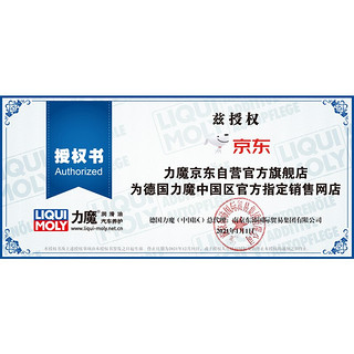 力魔（LIQUI MOLY）德国原装进口 顶技6300机油 0W-20 SN C5 5L 汽车用品