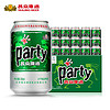 燕京啤酒 party啤酒330ml*24听 8度 聚会型 整箱