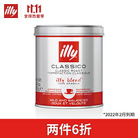 意利（illy）意大利原装进口意式浓缩单品经典烘焙 咖啡粉 125g/罐 中焙咖啡粉