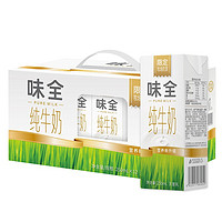 PLUS会员：WEICHUAN 味全 全脂牛奶  250ml*12盒