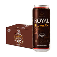 88VIP：皇家啤酒 royal brown皇家丹麦进口啤酒棕啤酒500ml*12听整箱