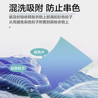 KINBATA日本防染色衣服洗衣纸吸色片洗衣机抑螨抗菌吸色母片防串色洗衣片 2盒装(共70片)