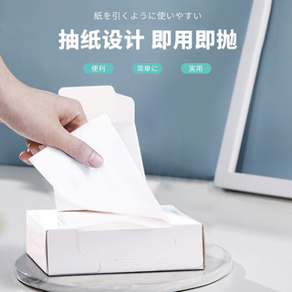 KINBATA日本防染色衣服洗衣纸吸色片洗衣机抑螨抗菌吸色母片防串色洗衣片 2盒装(共70片)