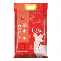 太粮 良谷纪稻花香2号大米 香米 东北大米5kg