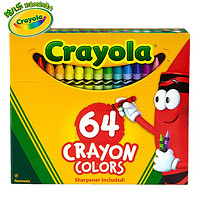 Crayola 绘儿乐 52-0064 彩色蜡笔 64色 送卷笔刀