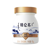 MENGNIU 蒙牛 特仑苏酸奶经典PLUS版  原味 115g*3瓶