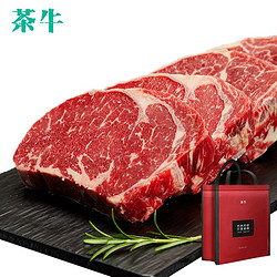 茶牛 原切牛排 AAA级眼肉牛排套餐 1.44kg（8份）