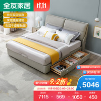 QuanU 全友 家居床意式极简卧室家具1.8米大床亲肤透气头层牛皮软包双人床侧边带抽屉储物皮床105237 皮床(1.8米)+床头柜*2+105169床垫