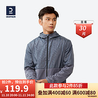 DECATHLON 迪卡侬 运动外套男秋冬新款防风防泼水夹克跑步连帽加绒外套MSCJ 灰色 XS