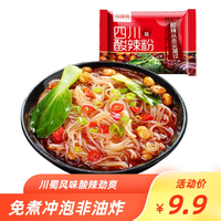 川豫情 四川特色酸辣粉懒人食品方便米线米粉速食红薯粉丝学生夜宵100g 酸辣粉3袋