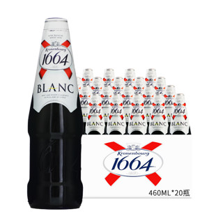 Kronenbourg 1664凯旋 克伦堡 白啤酒 460ml*5瓶