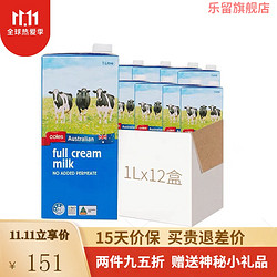 coles 澳大利亚Coles全脂纯牛奶1L*12盒*2箱营养早餐奶全家原装进口整箱高钙