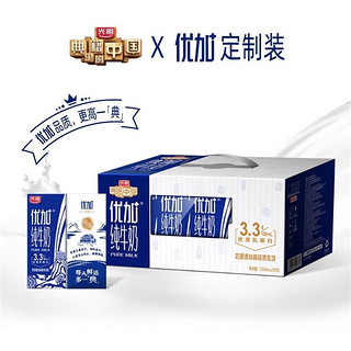 光明优加纯牛奶整箱纯奶礼盒早餐奶 纯牛奶250ml*12盒*4箱