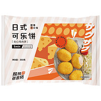 CP 正大食品 日式可乐饼 360g