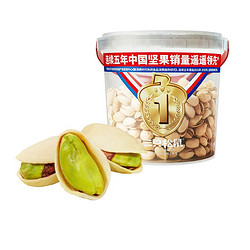 Three Squirrels 三只松鼠 罐装开心果 500g