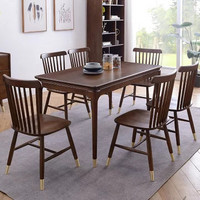 吉木多 胡桃色实木餐桌北欧简约长方形餐桌椅组合家具