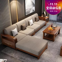 吉木多 胡桃木全实木沙发组合现代新中式沙发客厅贵妃经济型新中式轻奢家具
