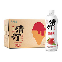 SPRINGS & MOUNTAINS 清泉出山 清汀苏打水气泡水 450ml*15整箱装