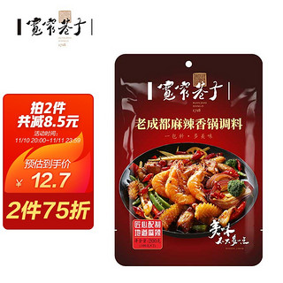 宽窄巷子 老成都麻辣香锅调料麻辣干锅调味料 200g