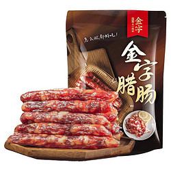 金字 咸甜味 腊肠 500g