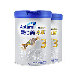 Aptamil 爱他美 卓萃系列 婴幼儿配方奶粉 3段 900g*2罐