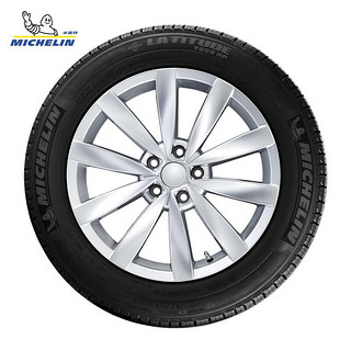 有券的上：MICHELIN 米其林 LATITUDE TOUR HP  235/55R18 100V