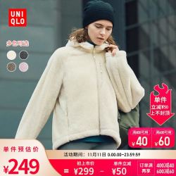 优衣库 秋冬女装防风长绒摇粒绒拉链连帽外套(保暖抓绒) 440121