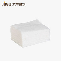 JIWU 苏宁极物 无漂染亲肤化妆棉80片 原色