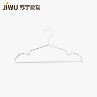 JIWU 苏宁极物 铝制衣架三只装 银色
