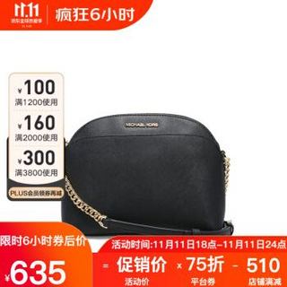 MICHAEL KORS 迈克.科尔斯(Michael Kors)  MK女士优雅时尚单肩斜跨包贝壳包 35H7GY3C2O 黑色35S9GTVC2L BLACK