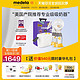 medela 美德乐 旗舰店高端新风韵双边电动吸奶器全自动