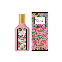 GUCCI 古驰 Gucci 古驰 2021新款绮梦栀子花女士浓香水 EDP 30ml/50ml/100ml 花香果香调