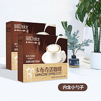 赛品咖啡 赛品 卡布奇诺咖啡300g*2 速溶精品云南