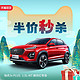 CHERY 奇瑞 瑞虎3x PLUS  1.5L-MT 痛快红枣版