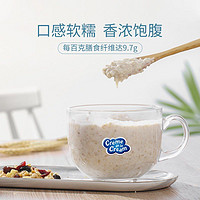 Crème de la Cream 克德拉克 荷兰进口克德拉克早餐即食谷物麦片无糖燕麦片1250G