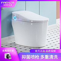 FAENZA 法恩莎 新品智能马桶即热式遥控一体马桶坐便器套装F18-2