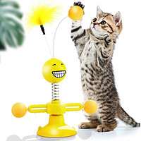 MOODhome 猫玩具猫转盘球自嗨逗猫神器黄色转盘风车（逗猫羽毛+逗猫球）