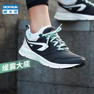 DECATHLON 迪卡侬 8608177 女款休闲运动鞋