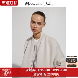 Massimo Dutti 女装 飞行员夹克 06704604710