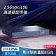 TP-LINK 普联 全千兆5口8口2.5G以太网交换机 tplink万兆10G电口家用企业办公网络监控转换分流器 TL-SH1005/ST1008