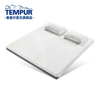 TEMPUR 泰普尔 乐活系列 记忆棉床垫 200*200*15cm