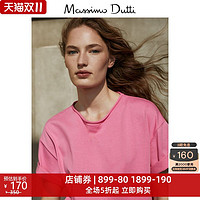 Massimo Dutti 女装  卷曲领棉质休闲 T 恤 06892979164