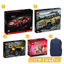 LEGO 乐高 积木 机械组系列 法拉利488 42125+路虎卫士越野车 42110