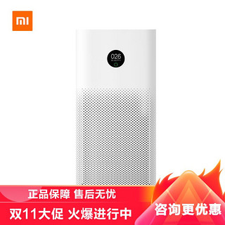 MI 小米 米家空气净化器3 家用除菌除PM2.5除二手烟味除异味 轻音设计 适用面积28-48m² AC-M6-SC