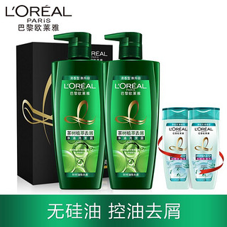 巴黎欧莱雅 欧莱雅（LOREAL）茶树植萃700ml两支装套包（700ml洗发水*2+100ml润发乳*2）