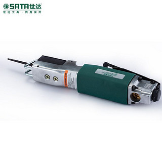 SATA 世达 气动工具 往复锯 木工家用手提金属切割机气锯 锉刀锯条02545 现货