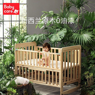 babycare 婴儿床 宝宝实木拼接大床 多功能新生儿摇篮床bb床 安睡组合