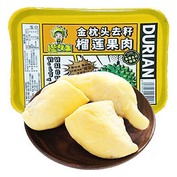liuxiansheng 榴鲜生 国金枕头冷冻榴莲果肉 1盒装(无核)250g